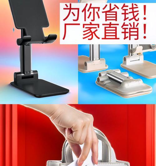 手机架子自动拍照功能是什么？手机架子自动拍照的原因是什么？