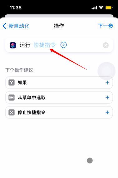 手机如何设置锁屏时自动拍照？  第1张
