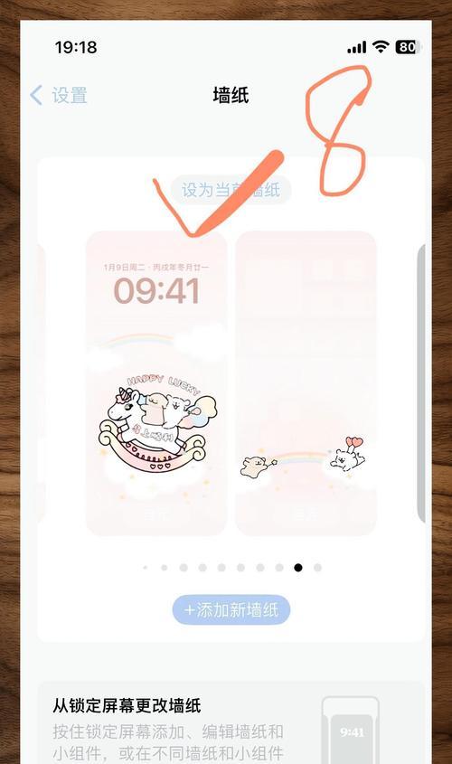 手机如何设置锁屏时自动拍照？  第2张