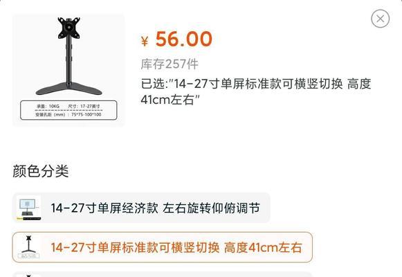 程序员如何设置电脑显示器图文？  第2张