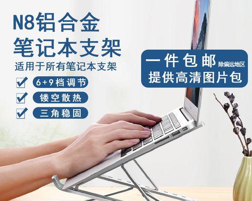 双笔记本电脑移动支架的正确使用方法是什么？