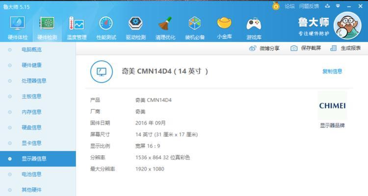 小新笔记本电脑卡顿怎么办？  第2张