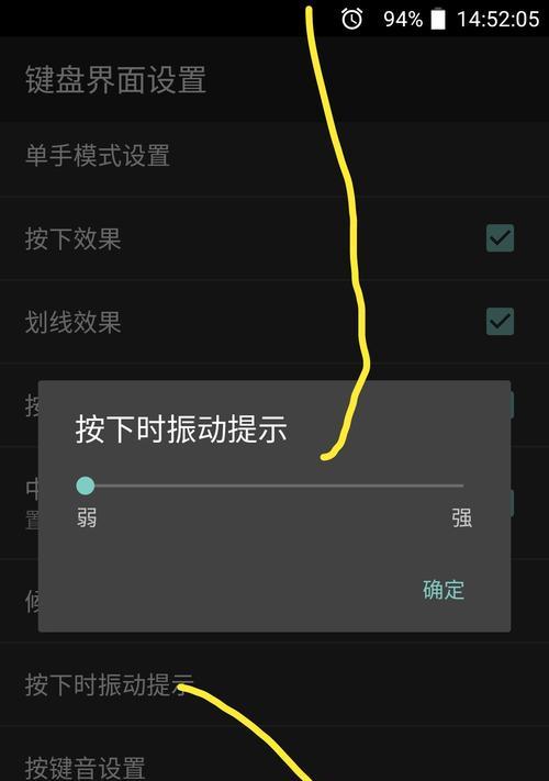 一加手机拍照水印如何关闭？取消方法是什么？  第2张