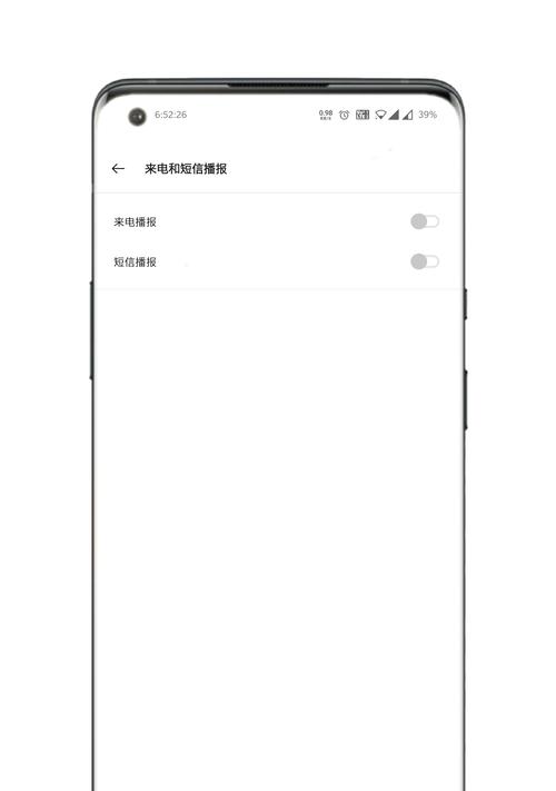 一加手机拍照水印如何关闭？取消方法是什么？  第3张