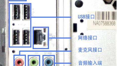 笔记本电脑多接口设置方法是什么？如何正确配置？