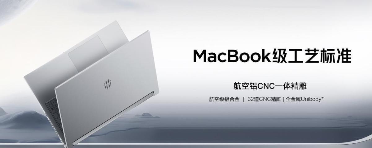 红魔笔记本电脑采用什么类型的屏幕？屏幕特点是什么？  第1张