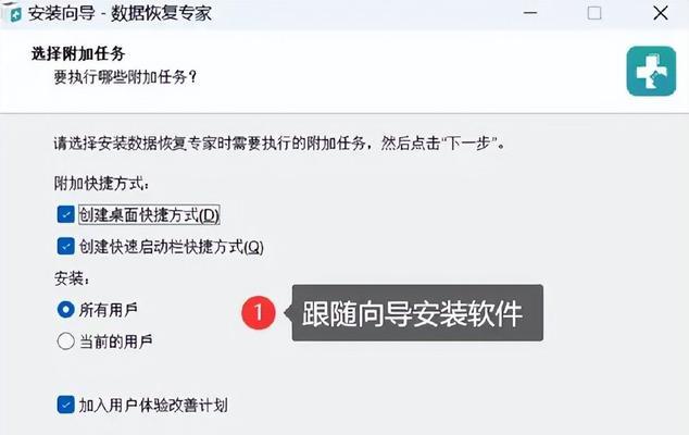 苹果笔记本系统更新失败如何恢复？有哪些解决步骤？  第1张