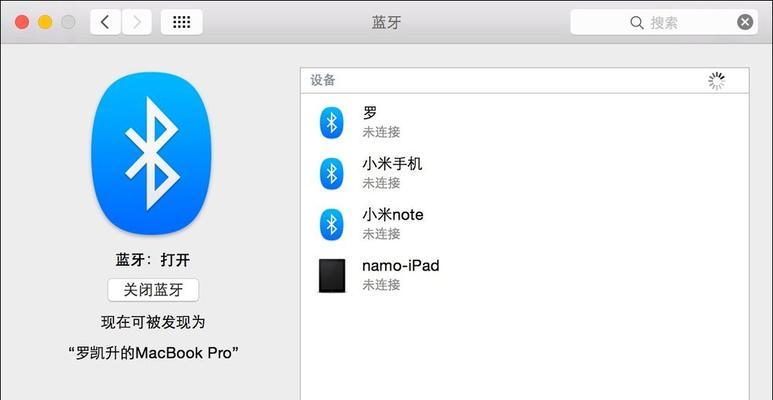 笔记本如何连接苹果文件夹？  第3张