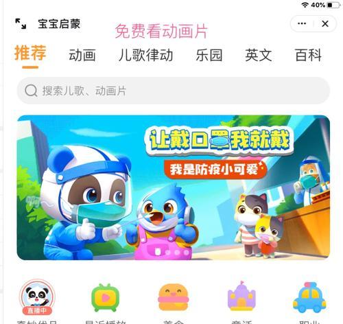 电脑打游戏时钉钉无声音如何解决？