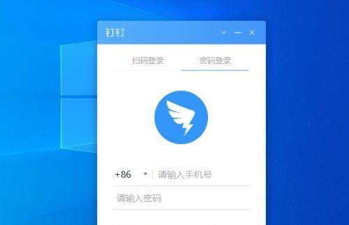 电脑打游戏时钉钉无声音如何解决？  第3张