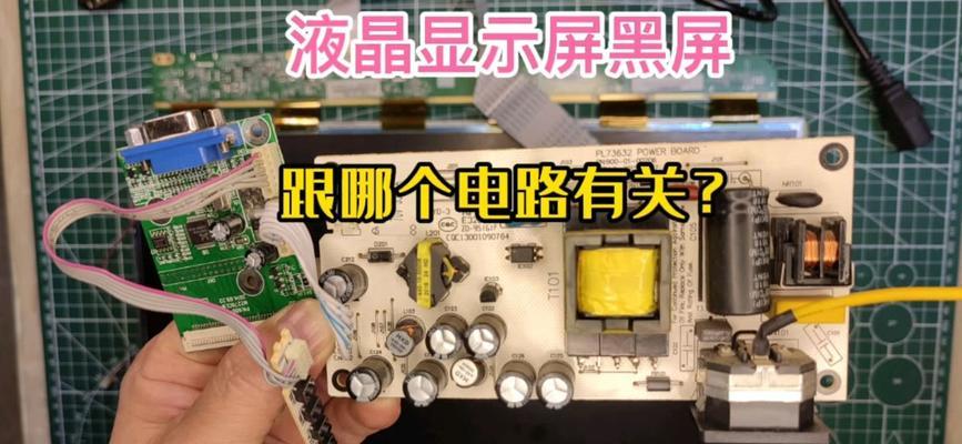 电脑爱奇艺卡画面黑屏的原因是什么？如何解决？