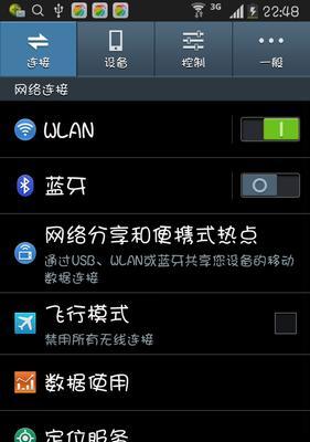 苹果手机慢放功能如何关闭？有无快捷方式？  第2张