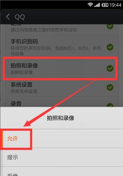 手机相机反向追踪功能怎么用？如何利用反向追踪拍出好照片？