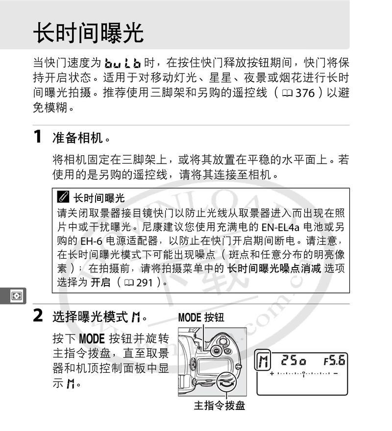 手机相机反向追踪功能怎么用？如何利用反向追踪拍出好照片？  第2张