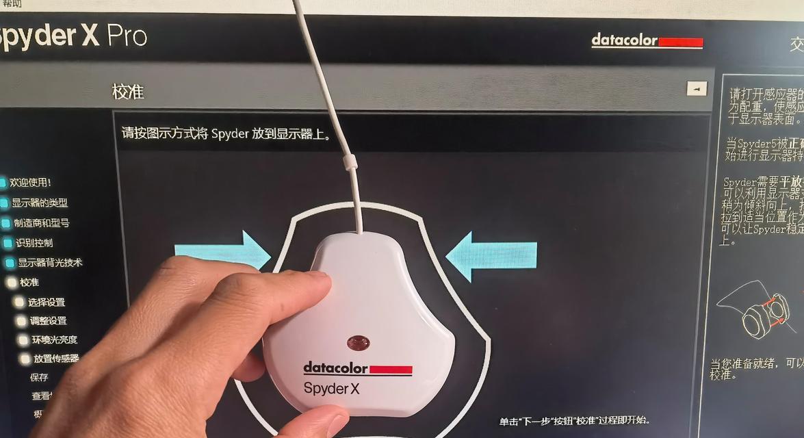 电脑显示器颜色不正常怎么调整？调色方法有哪些？  第3张