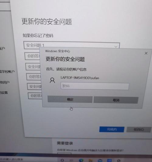 华硕笔记本电脑新机子怎么激活？激活流程是怎样的？  第3张