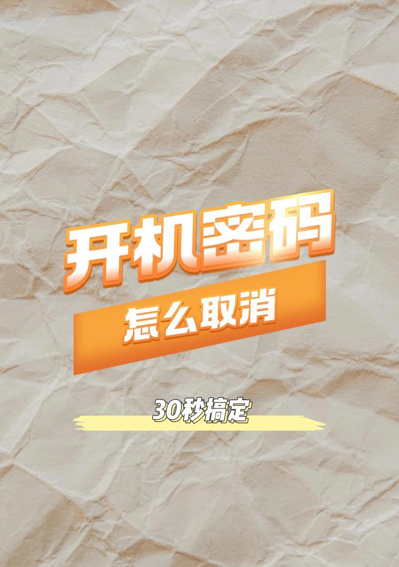电脑关机主机关不住怎么回事？电脑无法完全关闭的原因是什么？  第1张