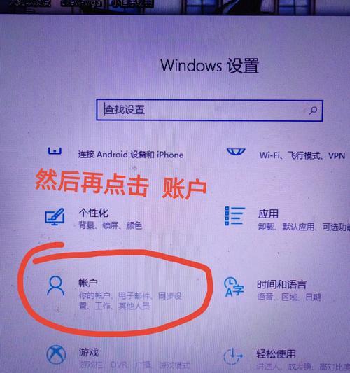 电脑关机主机关不住怎么回事？电脑无法完全关闭的原因是什么？  第2张