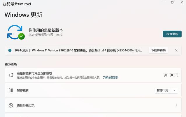 电脑的声音怎么放大？电脑怎么开机只有声音没有图像？  第2张