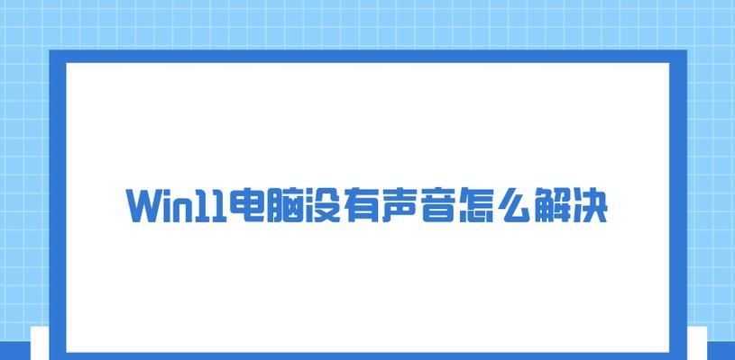 电脑的声音怎么放大？电脑怎么开机只有声音没有图像？  第1张