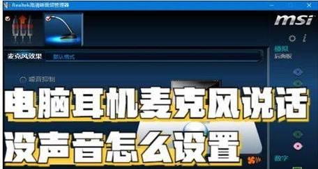 电脑的声音怎么放大？电脑怎么开机只有声音没有图像？  第3张