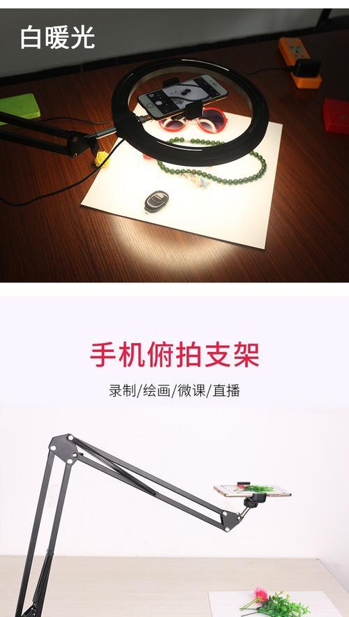 手机如何制作俯拍照片？有哪些技巧？  第2张
