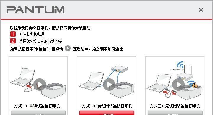 如何制作多笔记本电脑的视频教程？  第1张