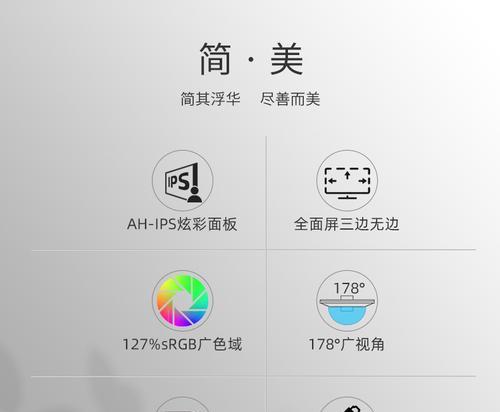 电脑显示器作为摄影监视器使用方法是什么？  第3张