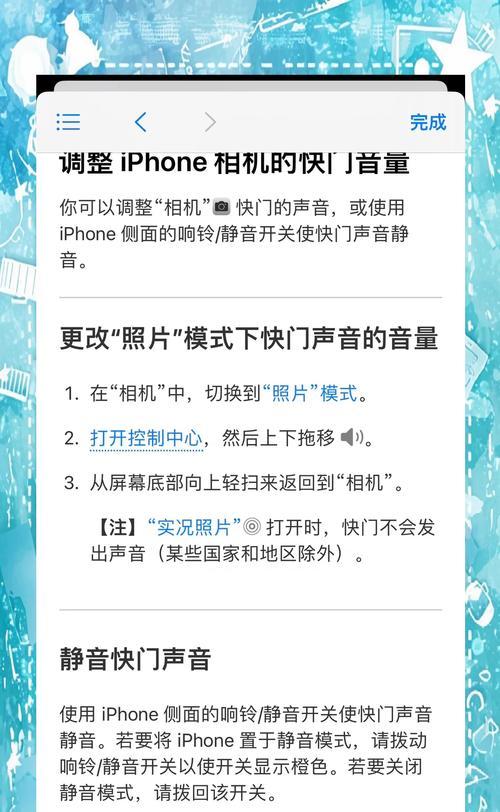 电脑多开软件声音如何关闭？关闭后是否影响其他软件运行？  第2张