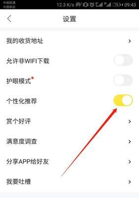 电脑多开软件声音如何关闭？关闭后是否影响其他软件运行？  第3张