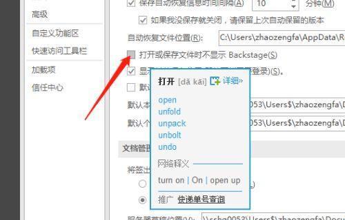 笔记本电脑后台程序频繁关闭怎么办？解决措施是什么？  第2张