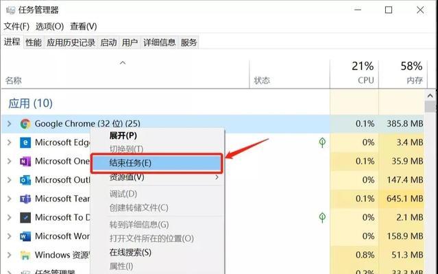 笔记本电脑后台程序频繁关闭怎么办？解决措施是什么？  第3张
