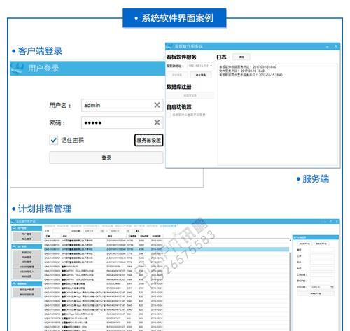笔记本终端配置是什么？它有什么作用？  第2张
