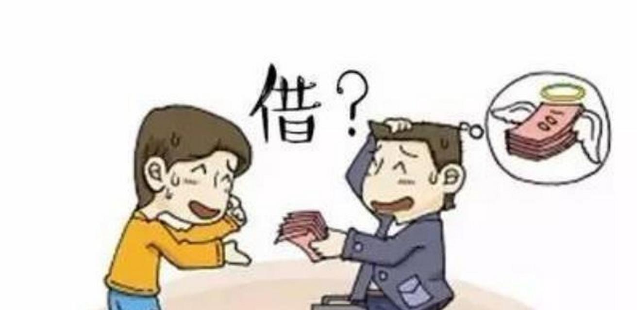 怎么拒绝舍友借笔记本电脑？如何礼貌地表达不借？  第1张
