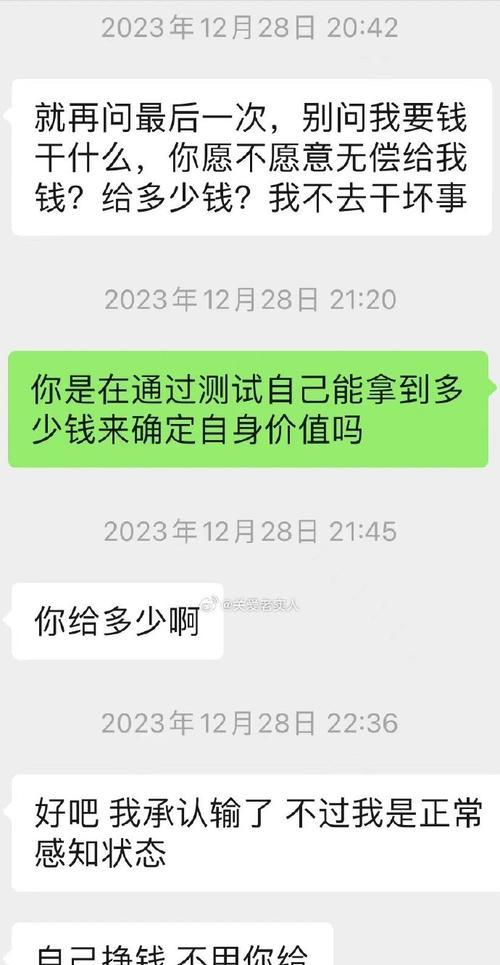 怎么拒绝舍友借笔记本电脑？如何礼貌地表达不借？  第3张