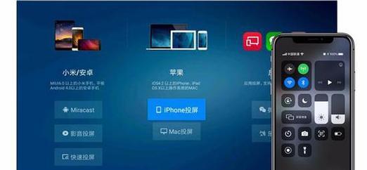 小米投屏电脑有声音嘛怎么回事？如何解决声音问题？  第2张
