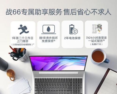 笔记本电脑的合理价格区间是多少？
