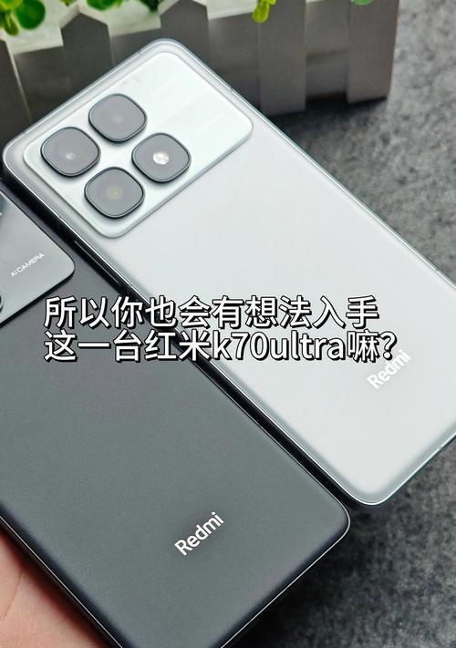红米专用相机拍照方法是什么？  第3张