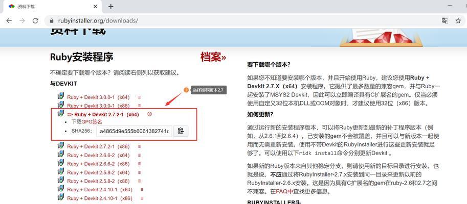电脑配置计算路径错误该如何解决？有无快速方法？