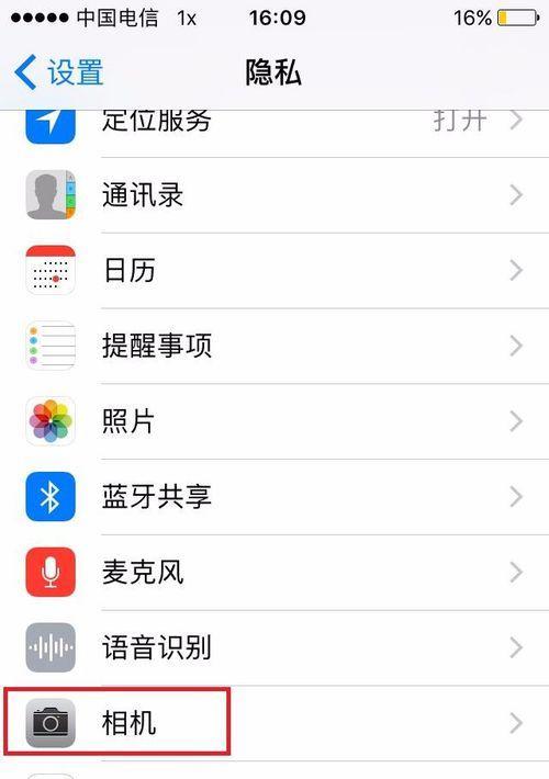 苹果手机拍照不清楚怎么办？如何提高拍照质量？  第3张