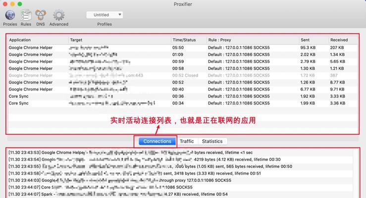 苹果笔记本电脑设置有哪些步骤？如何进行个性化配置？