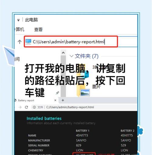 笔记本电脑该怎么取出电池？如何安全地取出电池？  第3张