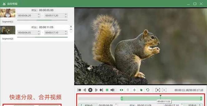 电脑录制视频无声如何解决？  第3张