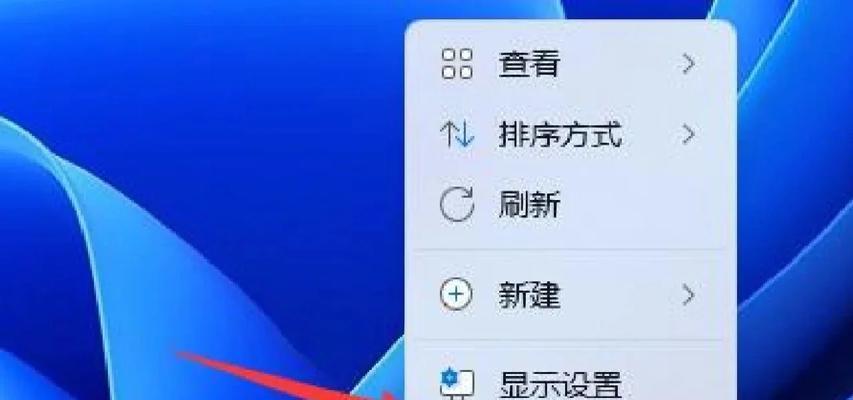 添加电脑图标有哪些简单方法？  第1张