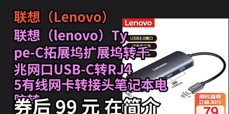 荣耀笔记本如何转小米笔记本？转换步骤是什么？  第2张