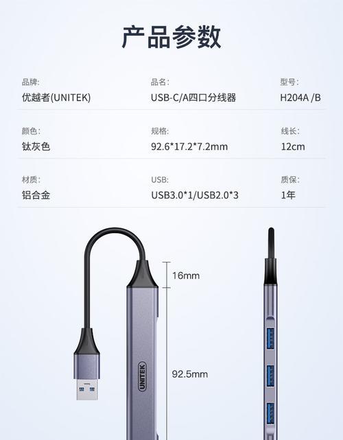 荣耀笔记本如何转小米笔记本？转换步骤是什么？  第3张