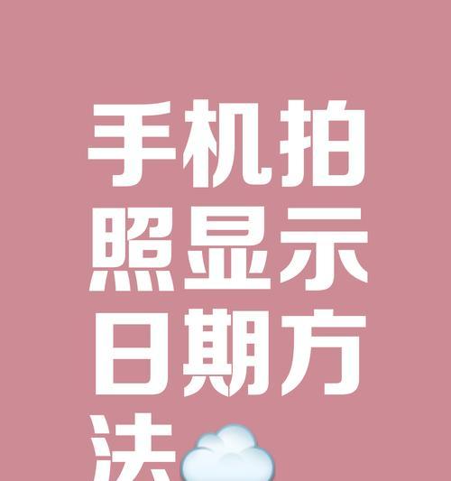 街头拍照时手机相机如何正确拿持？  第3张