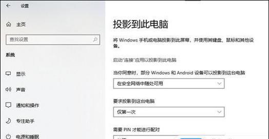 电脑关机后如何设置息屏待机？有哪些方法可以实现？  第1张