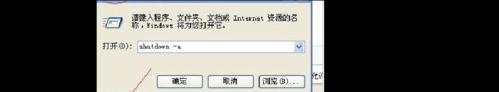 电脑关机后如何设置息屏待机？有哪些方法可以实现？  第2张