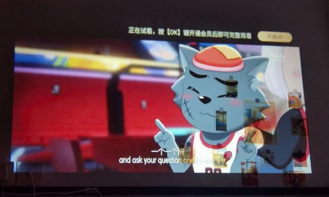 猫猫投影仪是什么设备？它的工作原理和用途是什么？  第2张